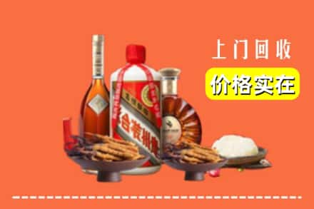 锦州市凌海名酒回收