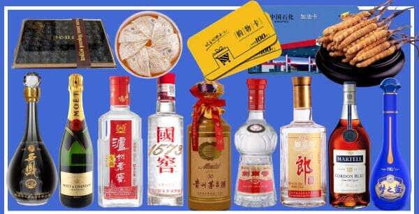 锦州市凌海烟酒回收