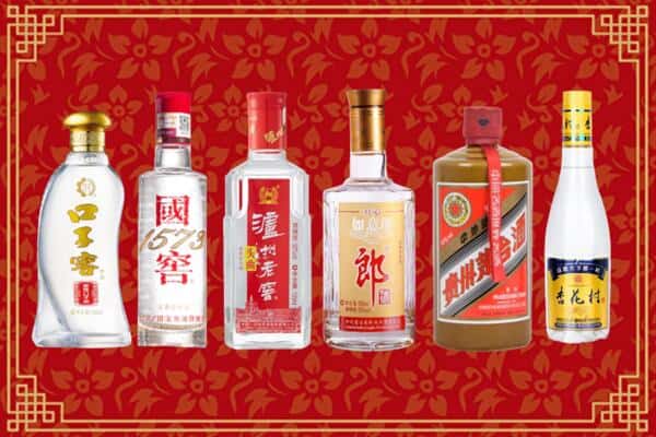 锦州市凌海回收名酒