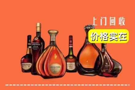 锦州市凌海回收洋酒