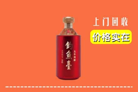 锦州市凌海回收钓鱼台