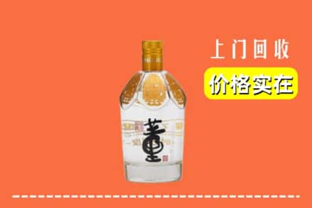 锦州市凌海回收董酒