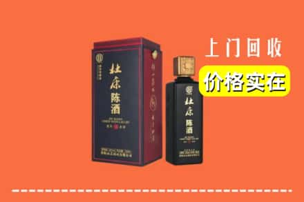 锦州市凌海回收杜康