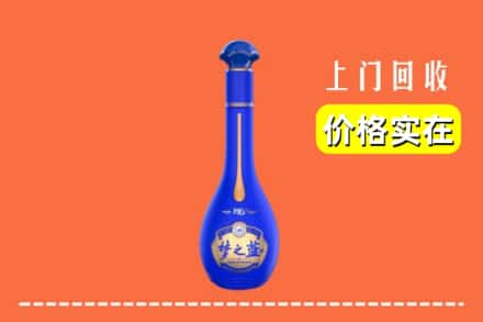 诚信求购:锦州市凌海高价回收梦之蓝